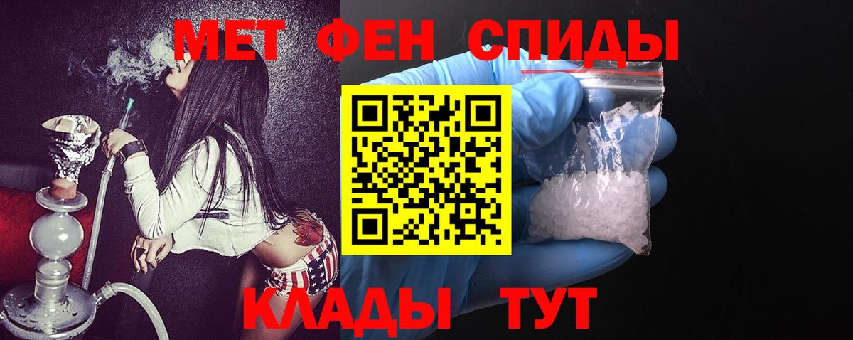 Рыбинск  Амфетамин 97%  АМФ  Вход с VPN 