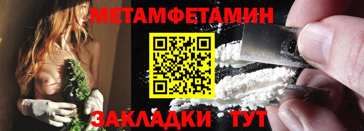 Amphetamine 97% Рыбинск