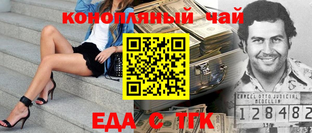 Рыбинск  Canna-Cookies марихуана  Вход с VPN 