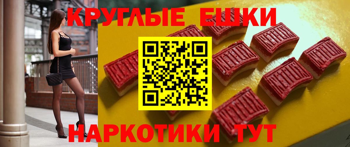 Ecstasy 250 мг Рыбинск