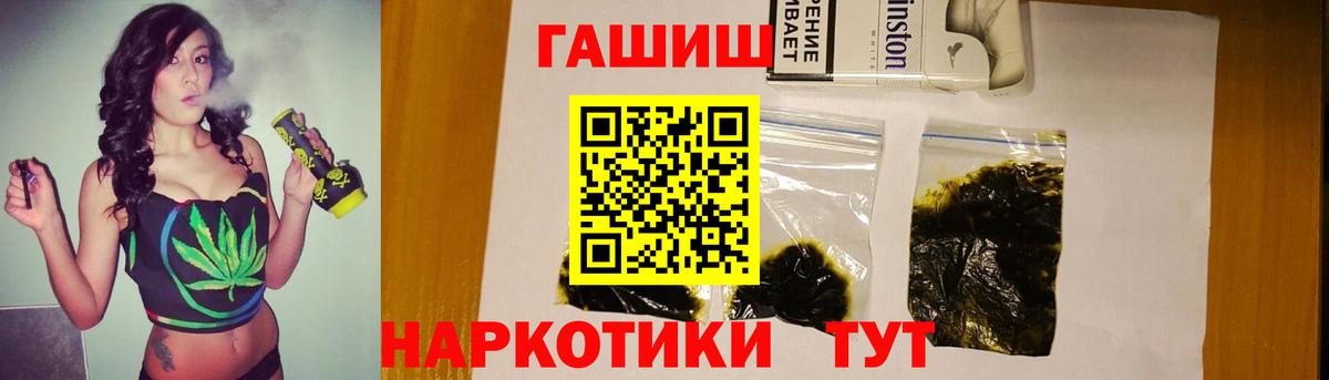 ГАШ гарик Рыбинск