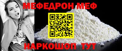 мескалин Бугуруслан