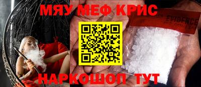 марки nbome Будённовск