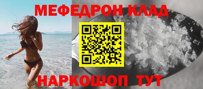 mix Славянск-на-Кубани
