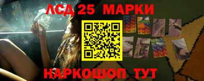 мескалин Бугуруслан