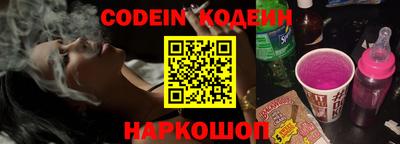 марки nbome Будённовск