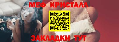 мескалин Бугуруслан