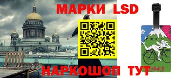 мескалин Сланцы