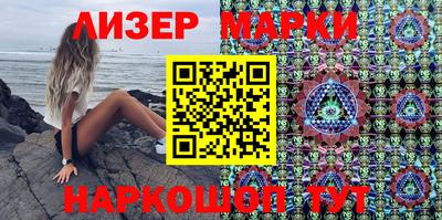 марки nbome Будённовск