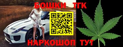 марки nbome Будённовск