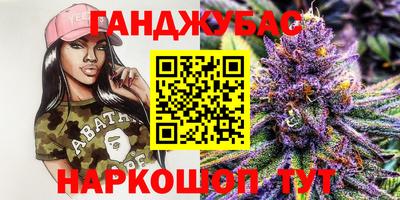 MDMA Бузулук