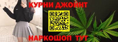 марки nbome Будённовск