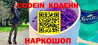 гашишное масло Славгород