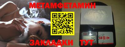 MDMA Бузулук