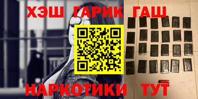 марки nbome Будённовск