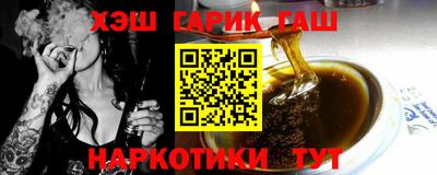 мескалин Бугуруслан