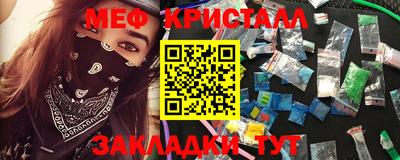 мескалин Бугуруслан