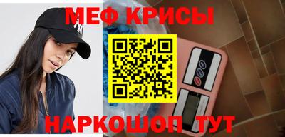 мескалин Бугуруслан