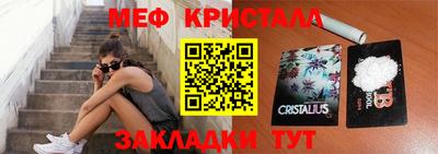 мескалин Бугуруслан