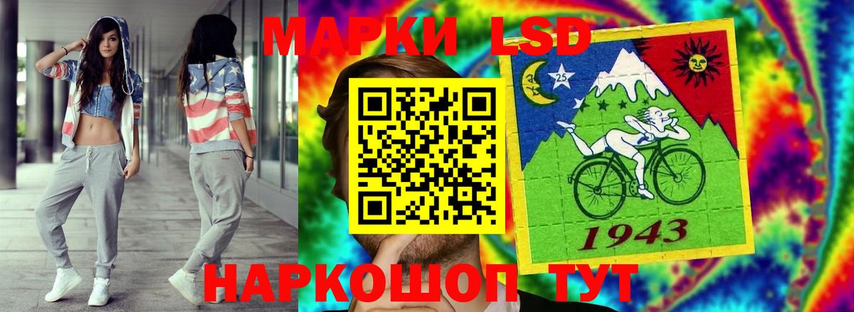 Лсд 25 экстази ecstasy Рыбинск