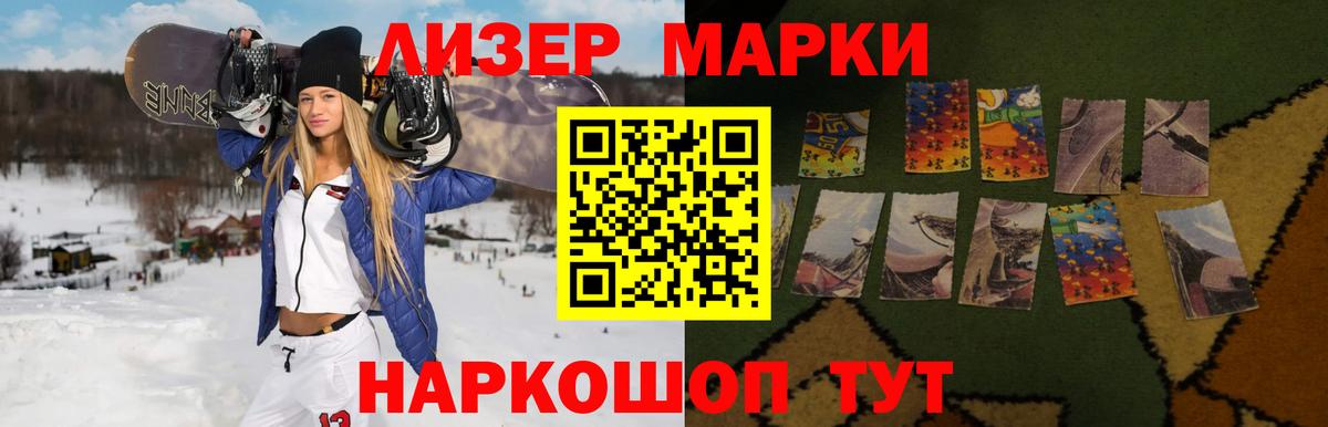 Лсд 25 экстази ecstasy  ЛСД экстази кислота  Рыбинск  Вход с VPN 