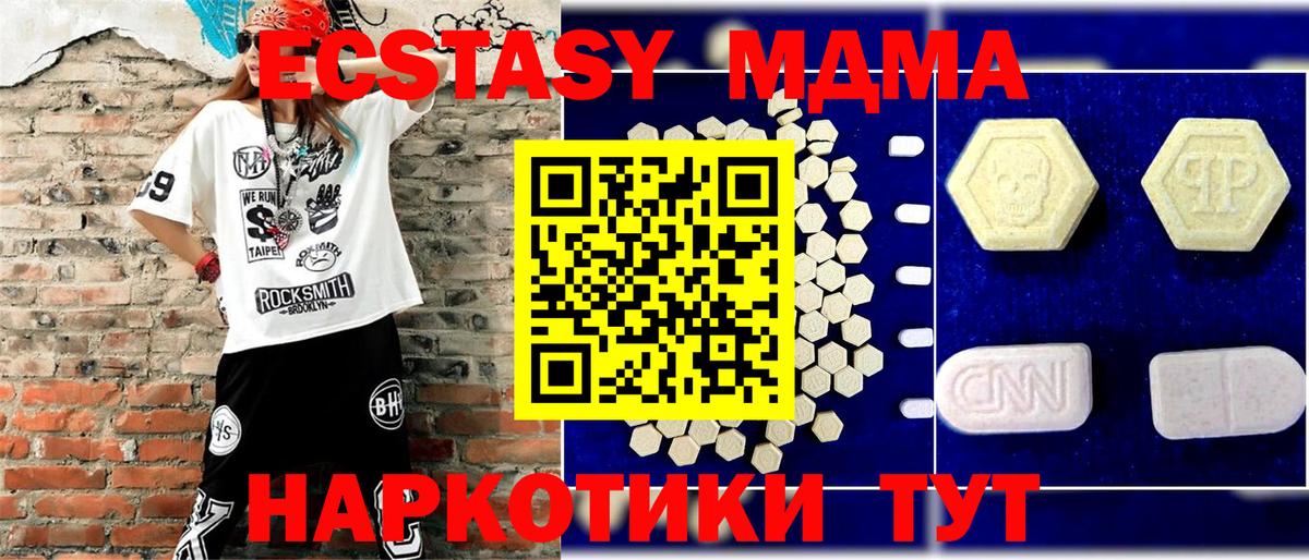 МДМА crystal Рыбинск