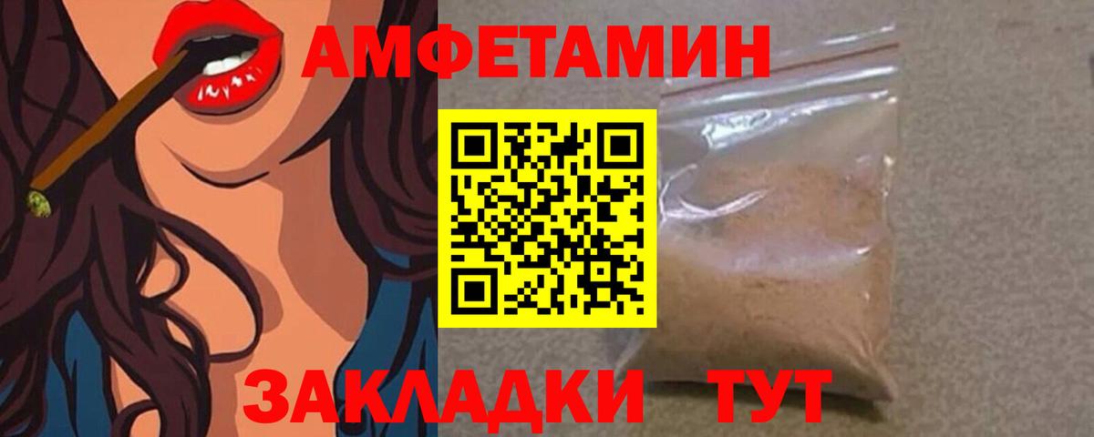 Метамфетамин витя Рыбинск
