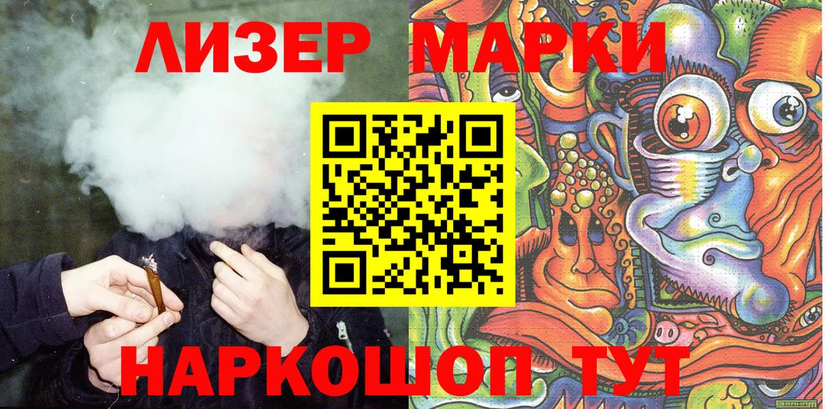 Рыбинск  Марки N-bome 1,8мг  Вход с VPN  Марки N-bome 1,8мг 