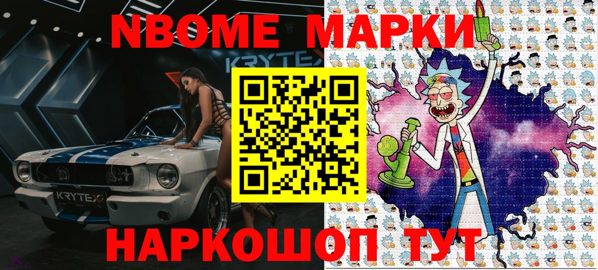 ГАШ  КОКАИН  Рыбинск  Вход с VPN  ГАШИШ  Марихуана  Мефедрон  