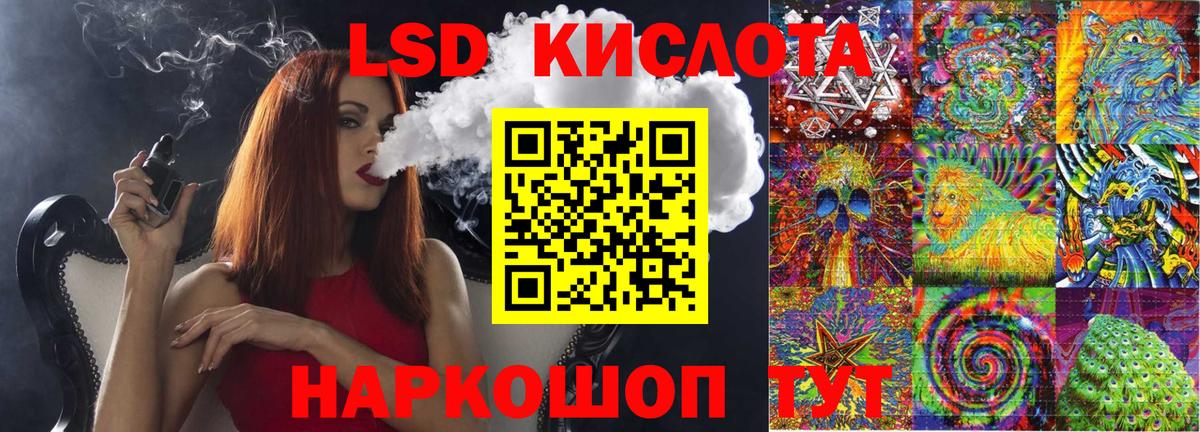 Марки N-bome 1500мкг Рыбинск