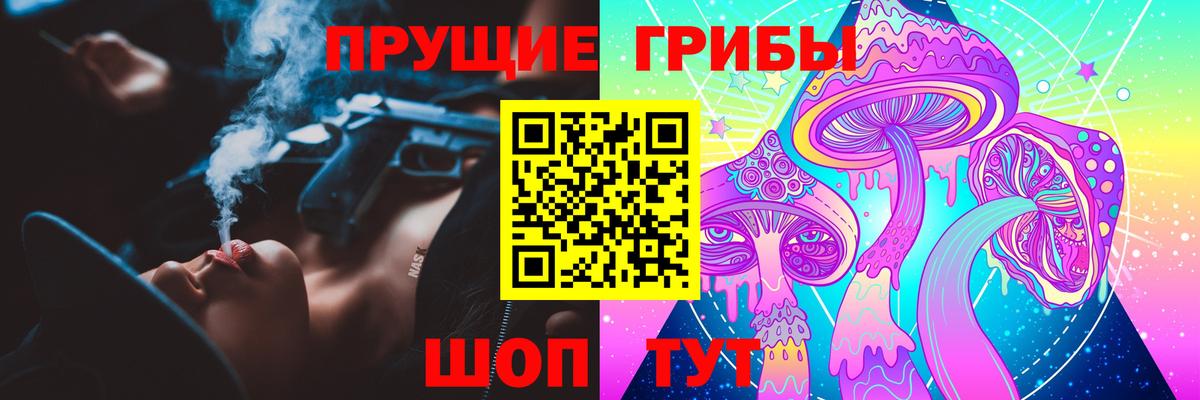 Галлюциногенные грибы мухоморы Рыбинск