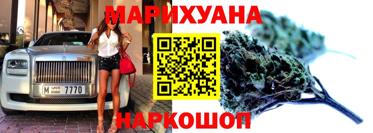 Бошки Шишки ГИДРОПОН Рыбинск
