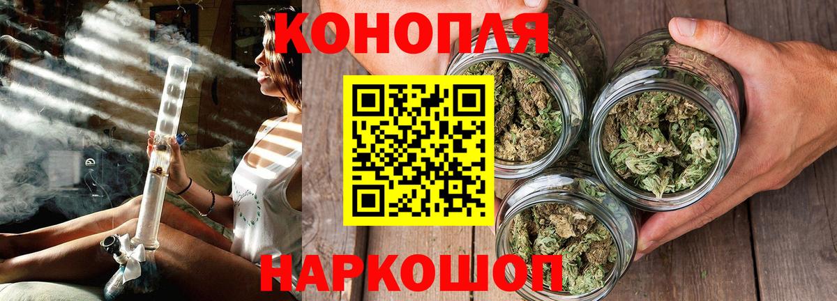 Канабис ГИДРОПОН  МАРИХУАНА OG Kush  Вход с VPN  Рыбинск  Каннабис гибрид 